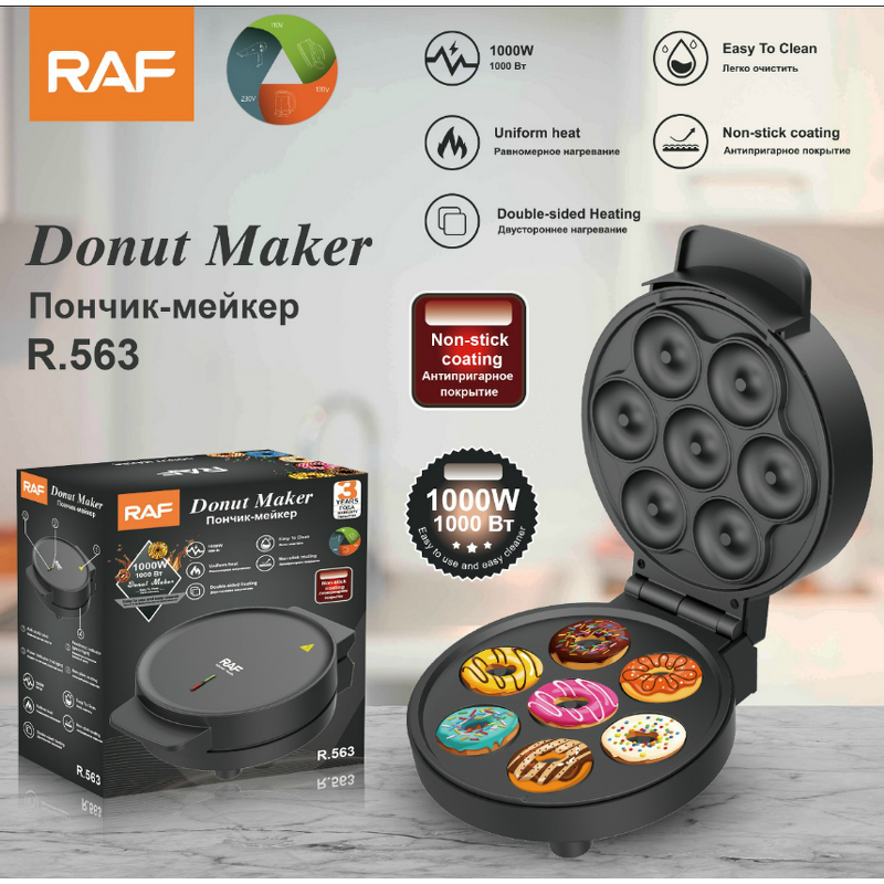 Donut Maker Factory - OEM Custom 7 Holes Non-stick Donut Machine