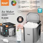 Ice Maker Manufacturer - OEM Custom Portable 26LBS/24H Countertop Machine