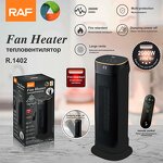 Ceramic Fan Heater Factory - OEM Custom Household Portable PTC Heating