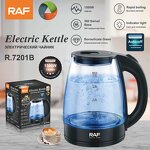 Electric Kettle Factory - OEM Custom Glass Water Kettle Portable