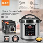 Electric Pressure Cooker Factory - OEM Custom Aluminum Inner Pot LCD Display