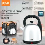 Electric Kettle Factory - OEM Custom 6L Stainless Steel Fast Boil