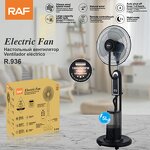 Standing Fan Factory - OEM Custom 3 Gears Wind Speed Humidifier