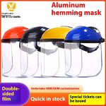 Transparent Mowing Cap Factory - OEM Construction Safety PVC with Aluminum Edging PC