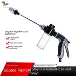 Water Gun Factory - OEM High-Pressure T8 ABS Multi-Functional Foam Cannon for Car Wash