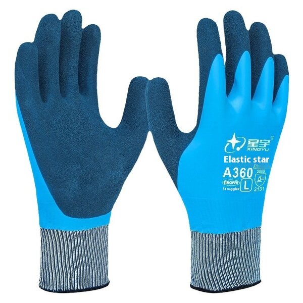 Work Safety Gloves Manufacturer - OEM Stretch Star Latex Frosted All-Immersion Waterproof