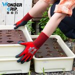 Work Gloves Factory - OEM Nitrile PU Wear-Resistant Non-Slip Touch Screen Compatible