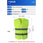 Reflective Vest Factory - OEM Cheap Price Safety Vest