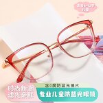 Kids Eyeglasses Manufacturer - OEM Custom Exquisite Cat Eye TR 90 Frame