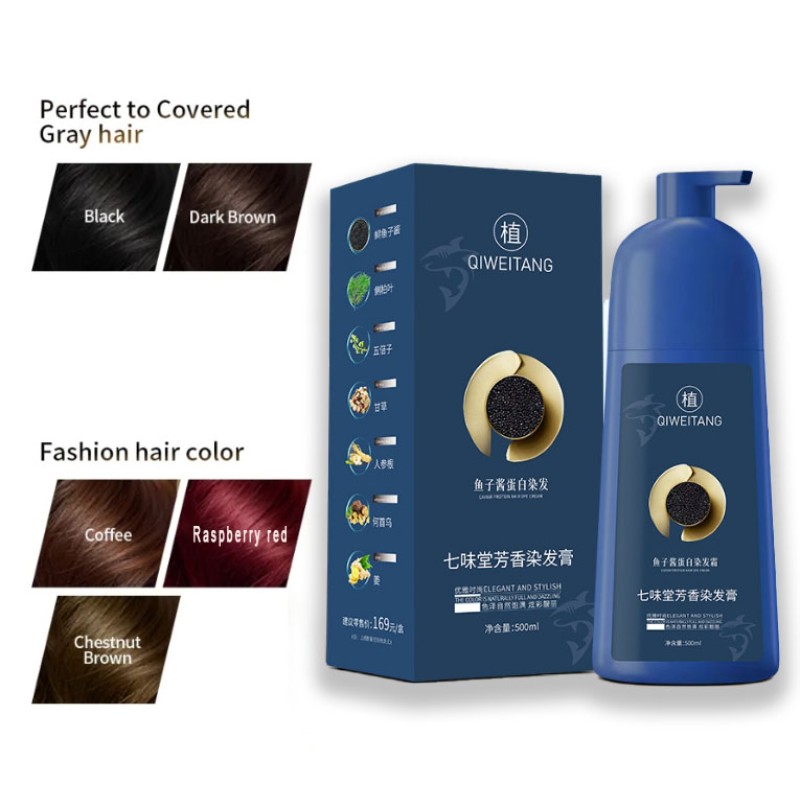 Seven Weitang Caviar Protein Hair Color Cream Plant Hair Color Cream Mild Color Hair Dye Cream 500ml