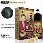 黑色染发剂永久持久批发有机草本植物染色膏650ml现货