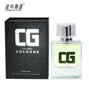 100ML  Eau De Cologne, Cologne, Men's Perfume Gift Box.