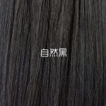 工厂批发销售便宜的短鲍勃假发妇女假发蓬松和柔软的巴西，越南风格假发库存