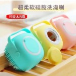 Safety Baby Soft Hair Shampoo Brush Bath Household Baby Pet Bath Artifact Massage Brush