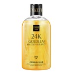 24k Gold Shower Gel Deep Cleansing Fragrance Perfume Shower Lotion Fragrance Quicksand Shower Gel Winter