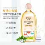 百舒内衣专用清洗液，温和，可手洗，留香，有效去除污渍和气味