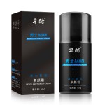 Men Makeup Cream Concealer Light Cream Makeup Cream
