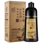 自有品牌OEM ODM染发剂快速变黑洗白到黑色在5分钟内一个黑色洗发水草本植物
