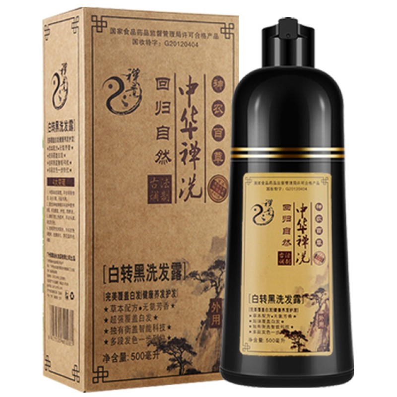Private Label OEM ODM Hair Dye Fast Darkening Wash White to Black in 5 Minutes One Black Shampoo Herbal Plant