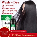 云南中草药染发剂黑头发膏转白转黑洗色润黑露