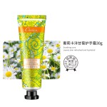 羊奶和羊毛脂护手霜，洋甘菊和乳木果油保湿秋冬护手霜和身体乳液