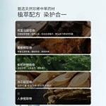 批发易于使用的植物提取物染发剂易于覆盖白色染发剂膏不刺激库存