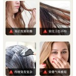 批发易于使用的花瓣染发剂易于覆盖白色染发膏的男性和女性斑点400毫升