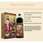 黑色染发剂永久持久批发有机草本植物染色膏650ml现货