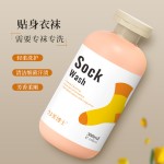 袜子清洗剂，除臭剂，抑菌剂，特殊清洗液，持久香味，去污剂批发