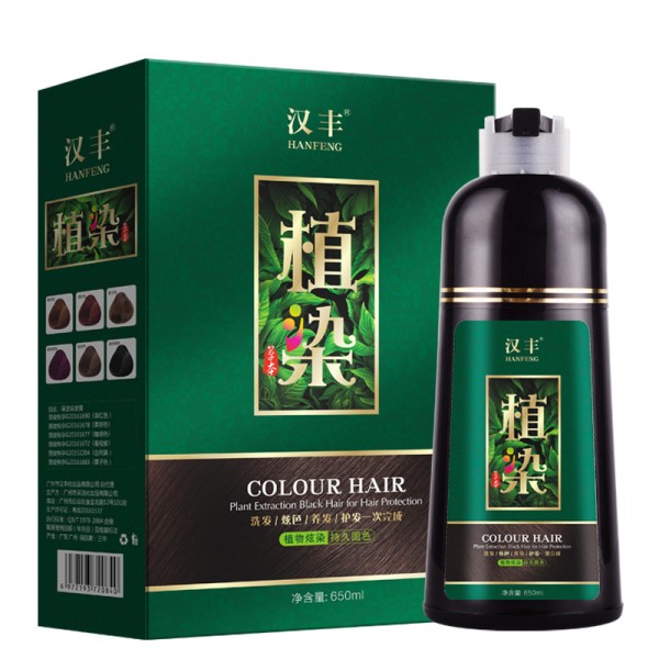 Black Hair Dye Permanent Lasting Wholesale Chinese Organic   Herbal Hair Color Shampoo