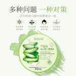 芦荟凝胶300g保湿保湿凝胶，温和控油霜。
