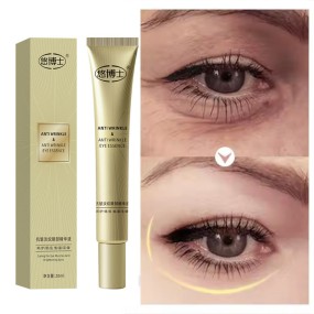 最畅销的抗皱眼霜，细纹眼霜，滋润眼霜，减少细纹，黑眼圈