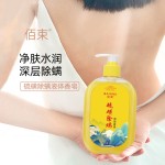 Sulfur Acarid Liquid Soap Skin Rejuvenation Bacteriostasis Skin Cleansing Acarid Acne Removing Soap 400ml
