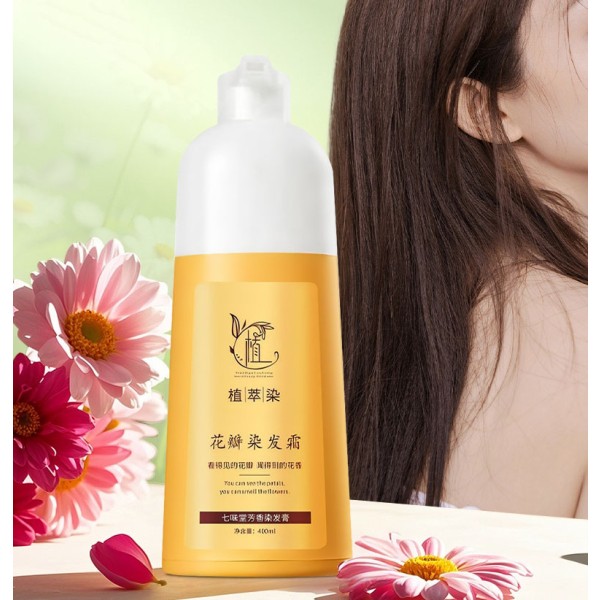 批发易于使用的花瓣染发剂易于覆盖白色染发膏的男性和女性斑点400毫升