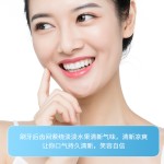 芳香桃草牙膏，美白，清新口气，去除牙垢，清洁，除臭，牙齿护理