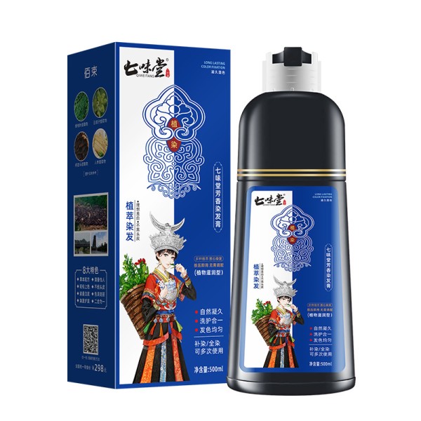 Wholesale Easy to Use Fragrance Bubble Hair Dye a Variety of Plant Essence Does Not Irritate Skin Non-stick Scalp Spot 500ml