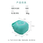 Safety Baby Soft Hair Shampoo Brush Bath Household Baby Pet Bath Artifact Massage Brush