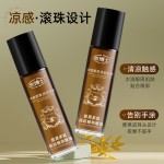 Best-selling Collagen Eye Essence That Reduces Fine Lines, Moisturizes and Firms the Skin, Enhancing Skin Radiance