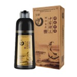草药植物染发一种黑色一种黑色染发洗发水中国禅修