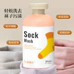 袜子清洗剂，除臭剂，抑菌剂，特殊清洗液，持久香味，去污剂批发