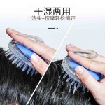 Household Head Shampoo and Massage Brush Tool Silicone Adult Head Grabber Men's Scalp Meridian Shampoo and Massage Comb