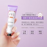 新鲜护手霜滋润光滑和温柔的护手霜