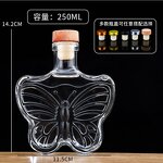 Clear Flat Plum Wine Bottle Factory - OEM Wholesale 250ml Juice Ice Wine Whiskey Decanter