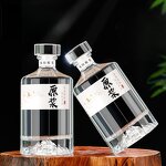 Mountain Base Wine Bottle Manufacturer - OEM Custom 100-1000ml Whisky Brandy Rum Glass