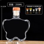 Butterfly Heart Shaped Glass Bottle Factory - OEM Mini 250-350ml Juice Beverage Vodka