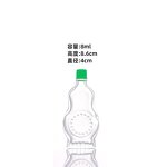 Safflower Oil Empty Bottle Factory - OEM Transparent 8-54ml Windproof with Green Cover