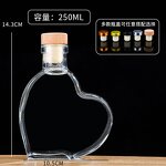 Butterfly Heart Shaped Glass Bottle Factory - OEM Mini 250-350ml Juice Beverage Vodka