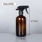 Brown Boston Round Glass Bottle Manufacturer - OEM 15-1000ml Sprayer Bottle with Trigger