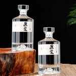 Mountain Base Wine Bottle Manufacturer - OEM Custom 100-1000ml Whisky Brandy Rum Glass