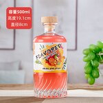 Empty Glass Fruit Wine Bottles Manufacturer - OEM 16oz 500ml for Beverages with Cork